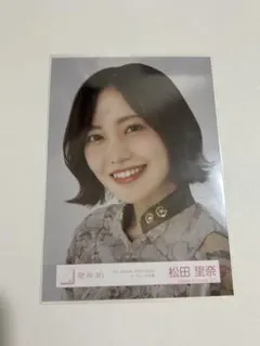 櫻坂46 松田里奈 5th Anniversary 生写真 - メルカリ