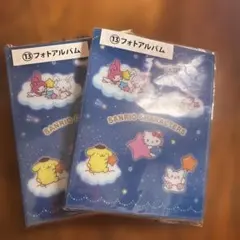 サンリオ キャラクター大賞 くじ 2025 フォトアルバム 2個セット