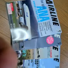月刊エアライン 2009年1月号〜12月号 12冊セット