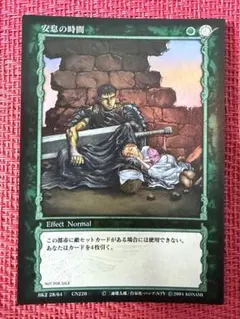 2025年最新】ベルセルク TCGの人気アイテム - メルカリ