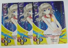 結構なミーハー 友利 奈緒 3枚セット Lycee OVERTURE