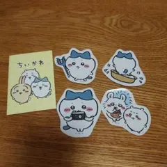 ちいかわ　ハチワレ　キャラクターシール 4枚セット