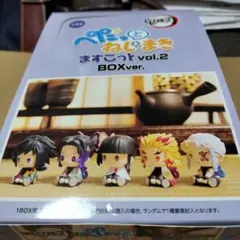 ぺたっとねじまきますこっと vol.2 BOXver.