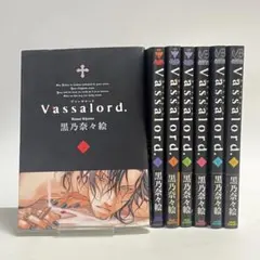 （Y）【中古】Vassalord. 全7巻完結セット　黒乃 奈々絵（初版）