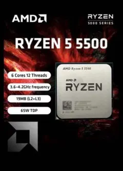 ryzen 5 5500