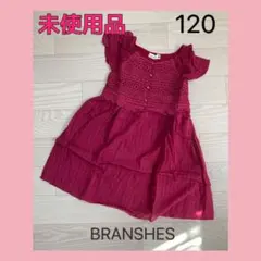 【未使用品】ブランシェス　ワンピース　サイズ120