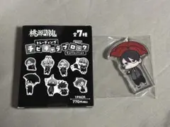 桃源暗鬼 チビキャラブロックVol.1 無陀野無人