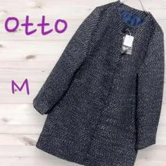 タグ付き⭐ オットーコレクション ノーカラー ツイード コート ミドル アウター