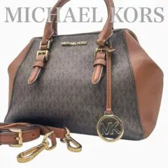 【美品】MICHAEL KORS ２WAY ショルダーバッグ ハンドバッグ