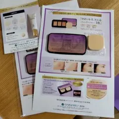 COVERMARK♡　フローレスフィット ＆ デイクリーム　お試し品☆