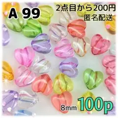 suuu プロフ必読様 リクエスト 2点 まとめ商品