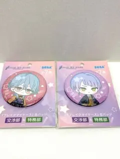 ブレイクマイケース プライズ