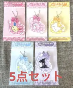 みらく様 リクエスト 2点 まとめ商品