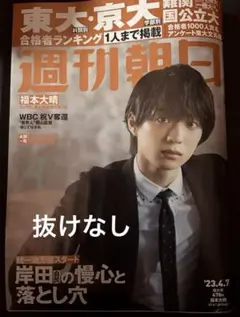 Item thumbnail for item 534b6a16-8635-4b17-adcd-01785d06aff8