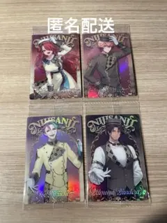 にじさんじウエハース　まとめ売り