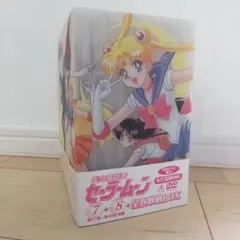 美少女戦士セーラームーンR DVD全8巻セット 特典ミニノート・収納BOX付き 美少女戦士セーラームーンR DVD全8巻収納BOX・ミニノート付 希少 完品
