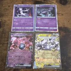 ミュウツー4枚セット ex ロケット団 まとめ売り　ポケモンカードのサムネイル