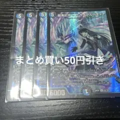 2026年最新】龍素記号wD サイクルペディアの人気アイテム - メルカリ