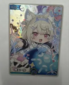 ホロライブ バウンサーバウンド 青エール フワワ・アビスガード - メルカリ
