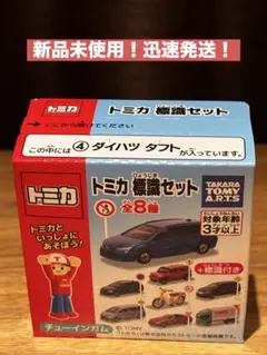 標識トミカ ダイハツ タフト新品未使用のサムネイル