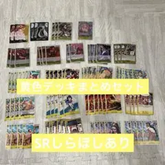 ワンピースカード　師弟の絆黄色デッキ　86枚セット　SRしらほしあり