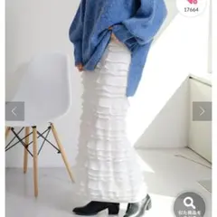 カスタネ カットフリルIラインスカート