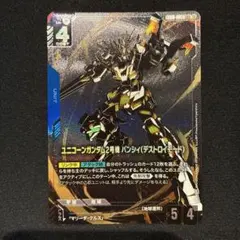 ガンダムウォー 茶 ガンダムX（フラッシュシステム） - メルカリ
