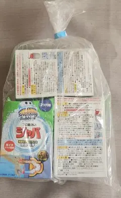 ☺スマイル☺様 リクエスト 2点 まとめ商品