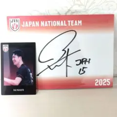 2026年最新】甲斐優斗 サインの人気アイテム - メルカリ