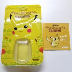 希少　レア　販売終了品　ポケモン ふえるピカチュウ マジック 希少 レア 販売終了品 ポケモン ふえるピカチュウ マジック pokemon