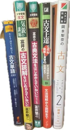 2026年最新】参考書まとめ売りの人気アイテム - メルカリ