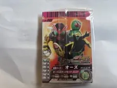 ガンバレジェンズ 仮面ライダーオーズ フォーゼ 2枚セット