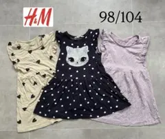 H&M エイチアンドエム❤︎ワンピース3点セット まとめ売り❤︎フリルネコハート98
