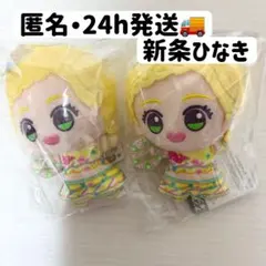 アイカツ！×プリパラTHE MOVIE ちびぐるみvol.2 新条ひなき 2点