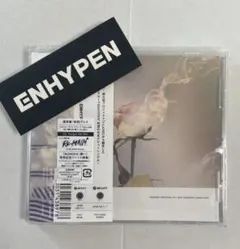 ENHYPEN  儚い  通常盤
