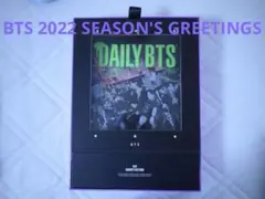 BTS 2022 SEASON'S GREETINGS シーグリ