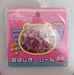 【新品未使用】　ちいかわ　おはじきふうシール　おはじきシール