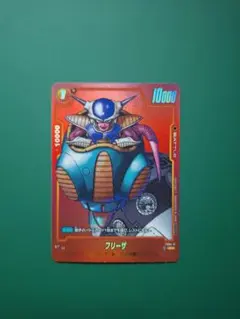 ドラゴンボール超 英語版 フリーザ C パラレル FS04-11 ③ | Mercari