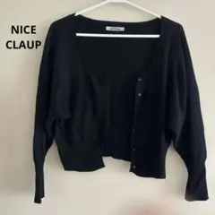 美品　ナイスクラップ　ボレロ　カーディガン　黒　レディース　無地　丸首