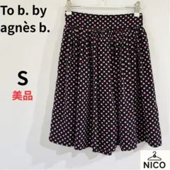 To b. by agnès b. 総柄 フレアスカート アニエスベー　日本製のサムネイル