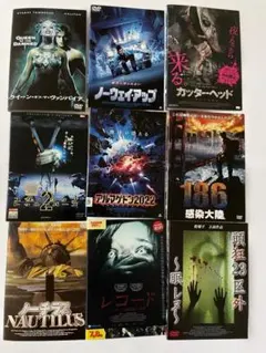 ホラー/サスペンス/SF/アクション映画　DVD9枚まとめ売り！（ケースなし）