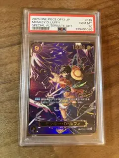 PSA9 黒魔導のカーテン オーバーフレーム プリズマ 日版 - メルカリ