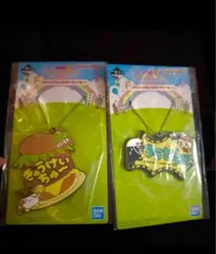 一番くじ たまごっち F賞 おしごとラバーチャーム 2種