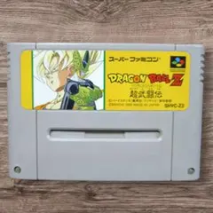 ドラゴンボールz テレビゲーム