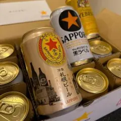 サッポロビール 詰め合わせセット株主優待　１２本のサムネイル