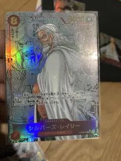2026年最新】レイリーコミパラの人気アイテム - メルカリ