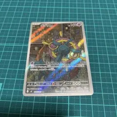 ダダリン AR M 拡張パック アビスアイ キラ 088/081のサムネイル