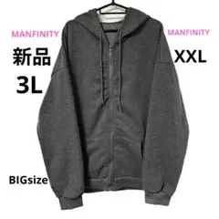 新品 3L MANFINITY パーカー ジップアップ グレー 大きいサイズ