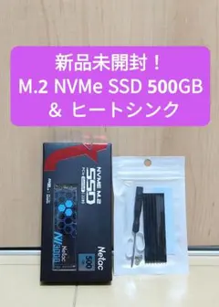 2026年最新】m.2 SSD 500gbの人気アイテム - メルカリ