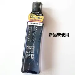 新品 スティーブンノル モイスチャーコントロール ヘアオイル 100ml